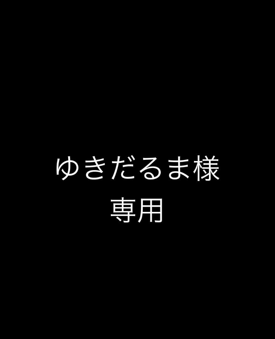 ゆきだるま