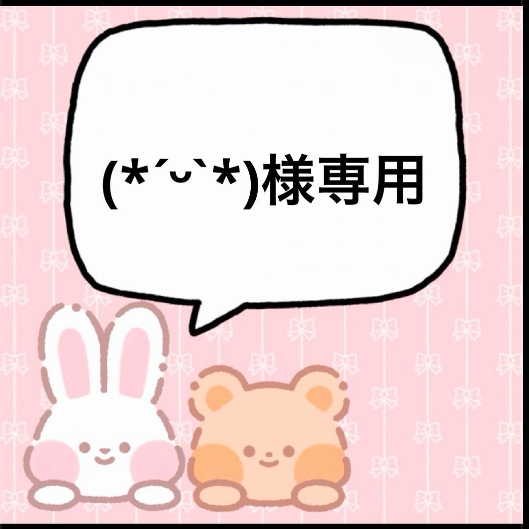 (*ˊᵕˋ*) 鹿目まどか 2/10迄