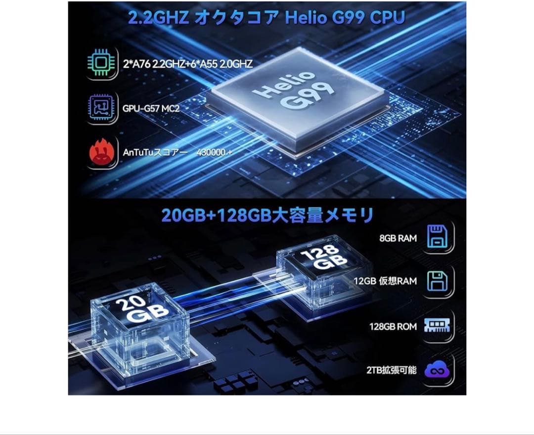 Alphawolf Androidタブレット