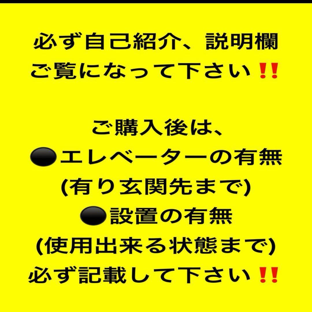 大阪市送料無料‼️冷蔵庫アイリスオーヤマ 2019年製 118L クリーニング済