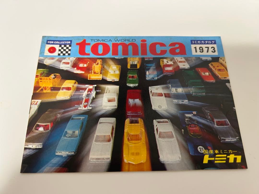 HIROKI様　おまとめトミカカタログ7点
