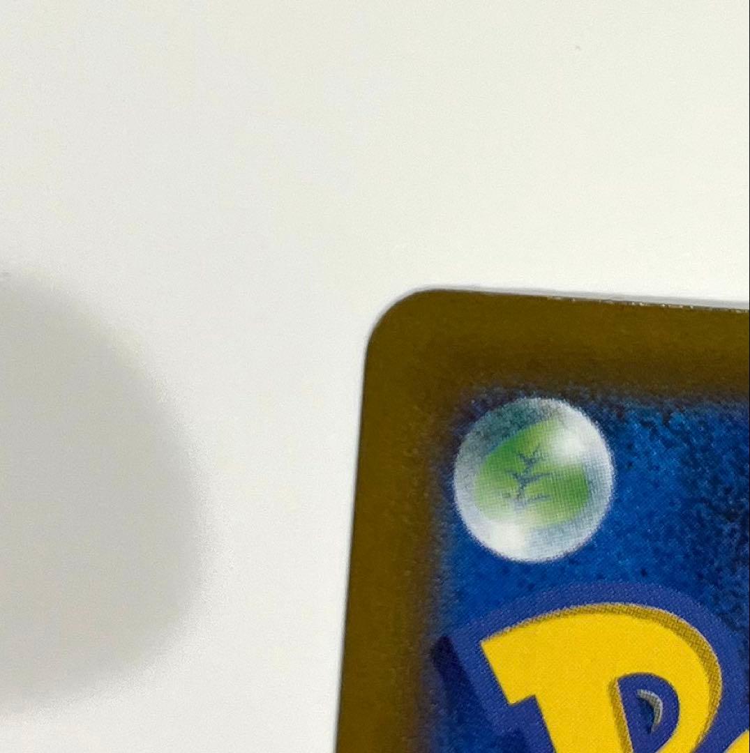 ポケカ　リーリエの決心 SAR M1L 091/063 拡張パック　メガブレイブ