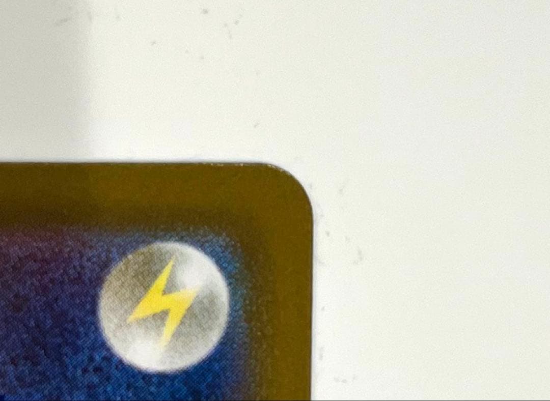 ポケカ　リーリエの決心 SAR M1L 091/063 拡張パック　メガブレイブ