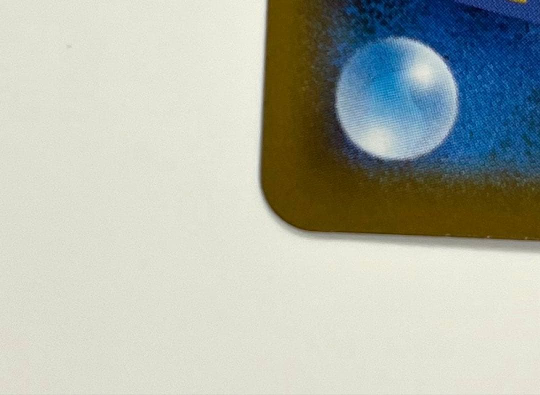 ポケカ　リーリエの決心 SAR M1L 091/063 拡張パック　メガブレイブ