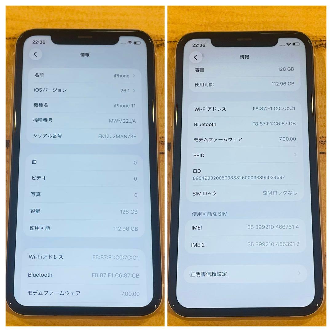 【完動品】iPhone11 ホワイト 128GB SIMフリー 本体 100%