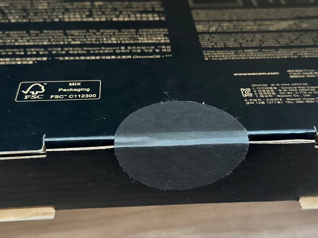 新品未使用　Wacom Movink 13