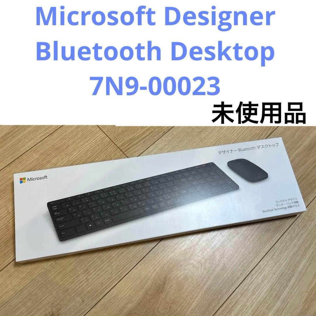 Microsoft ワイヤレス キーボード マウス 日本語配列