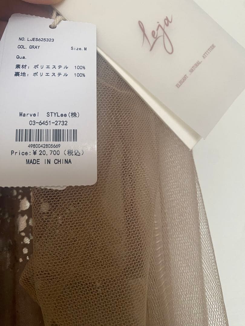 Leja パーティドレス　オケージョンドレス