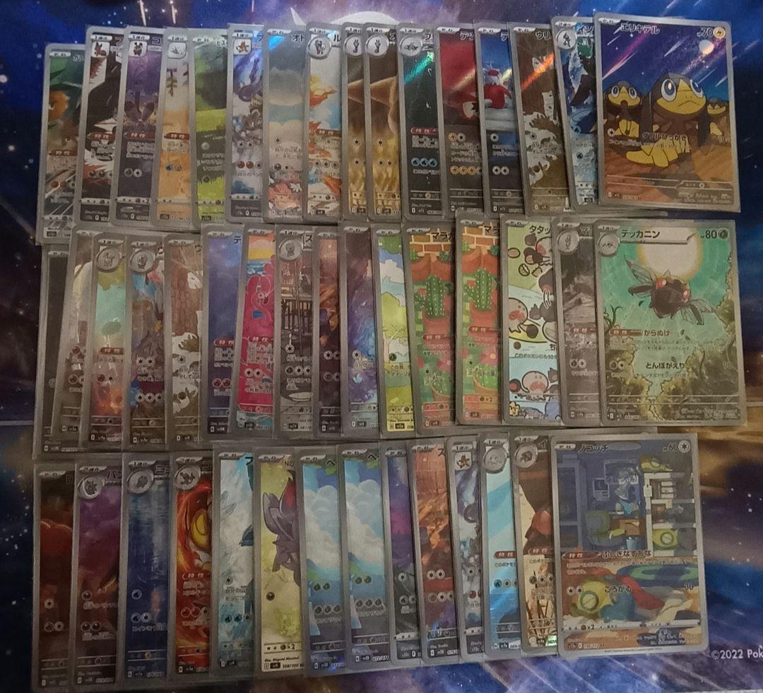 ポケモンカード ar まとめ売り