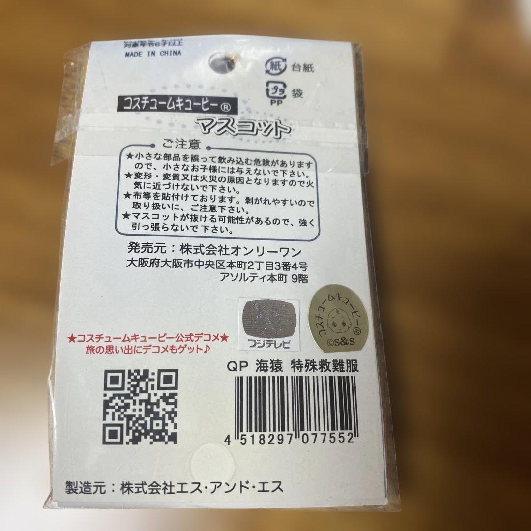 伊藤英明　劇場版　海猿　3巻　& 　　　　　252生存者ありDVD