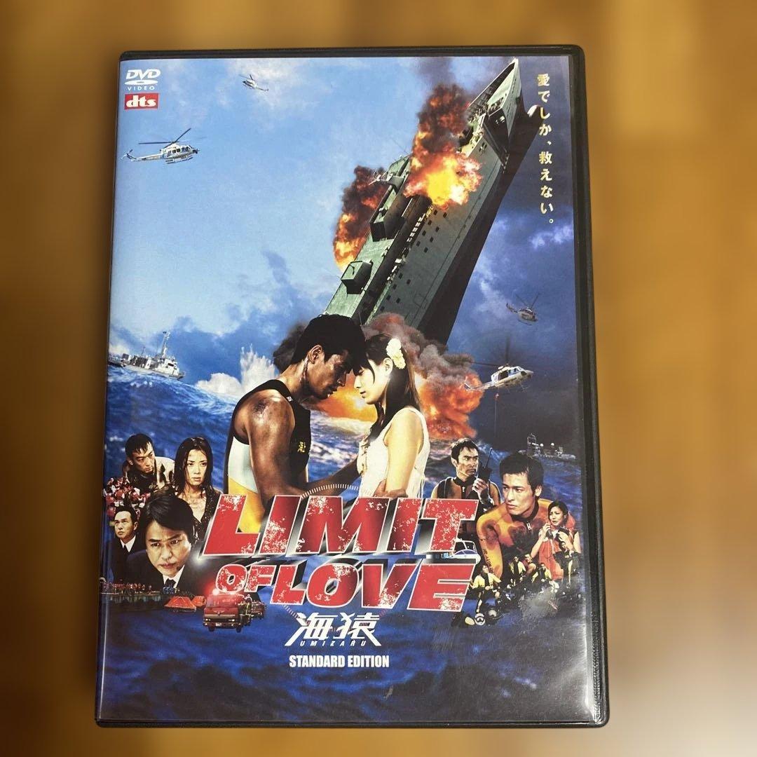 伊藤英明　劇場版　海猿　3巻　& 　　　　　252生存者ありDVD