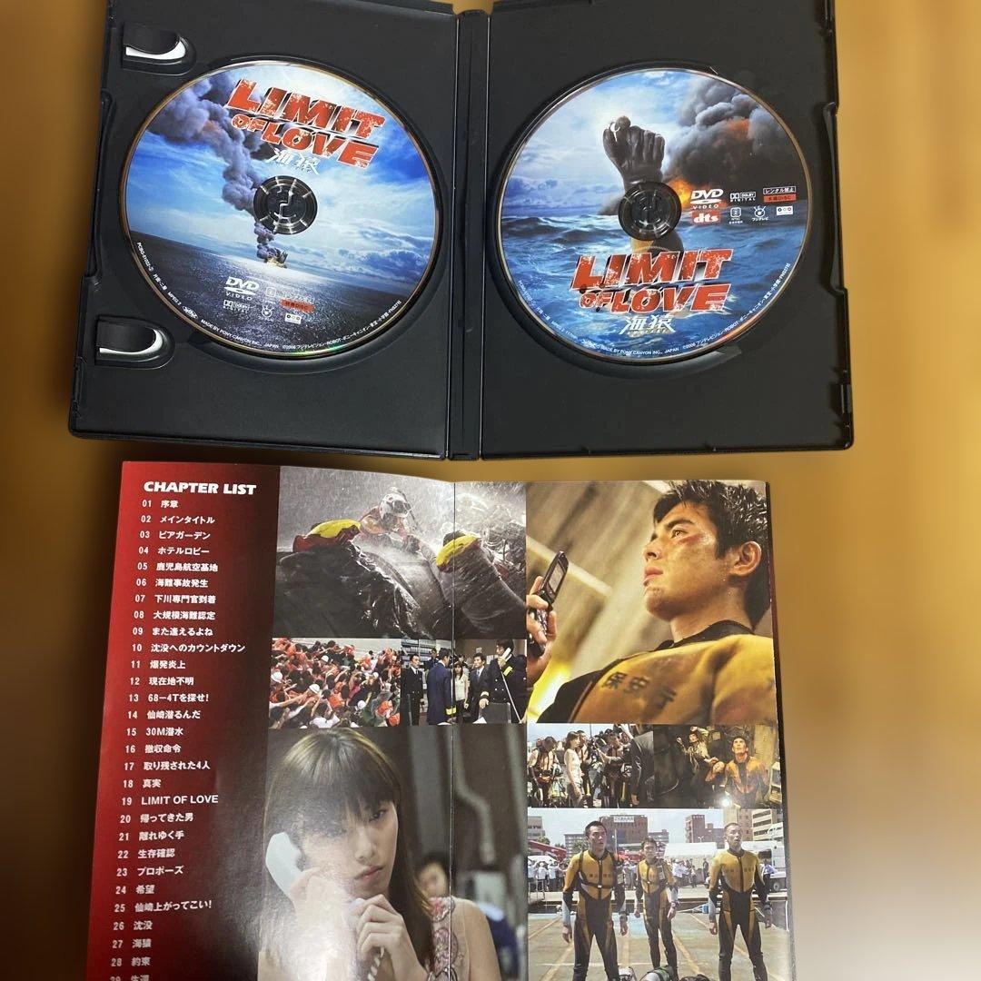 伊藤英明　劇場版　海猿　3巻　& 　　　　　252生存者ありDVD