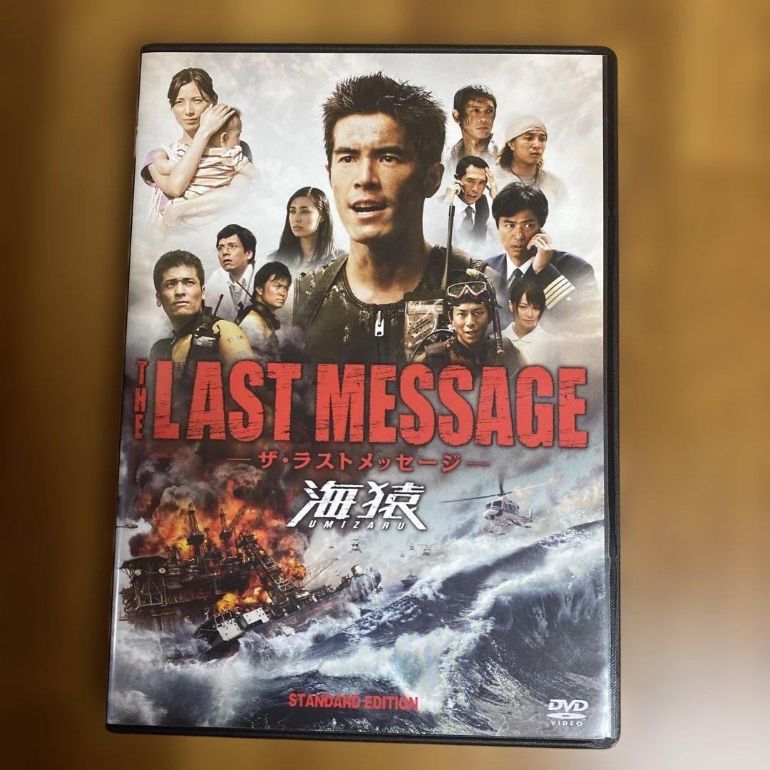 伊藤英明　劇場版　海猿　3巻　& 　　　　　252生存者ありDVD