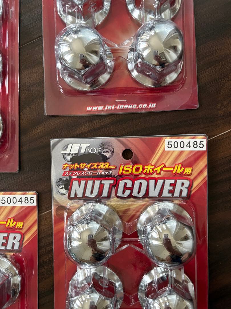 JET INOUE ISOホイール用33mm 4パック　大型　ナットキャップ