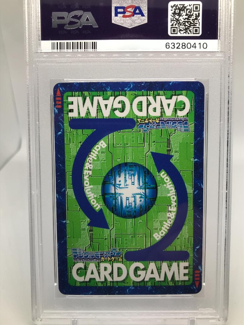 【PSA10/世界で15枚】ウォーグレイモン Bo-198【旧デジモンカード】