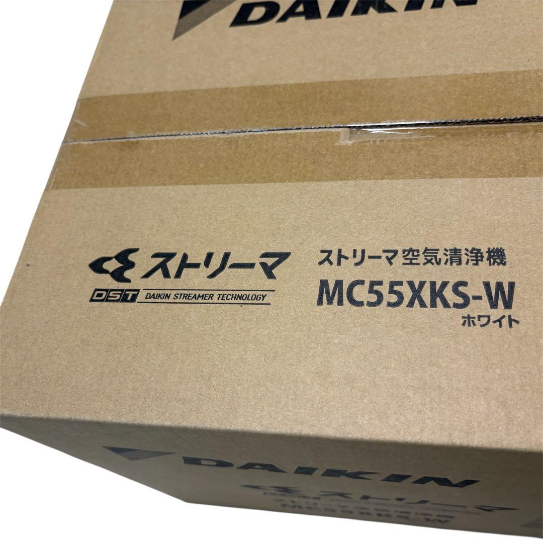 【期間限定割】新品未開封 ダイキン「MC55XKS-W」ストリーマ空気清浄機 白