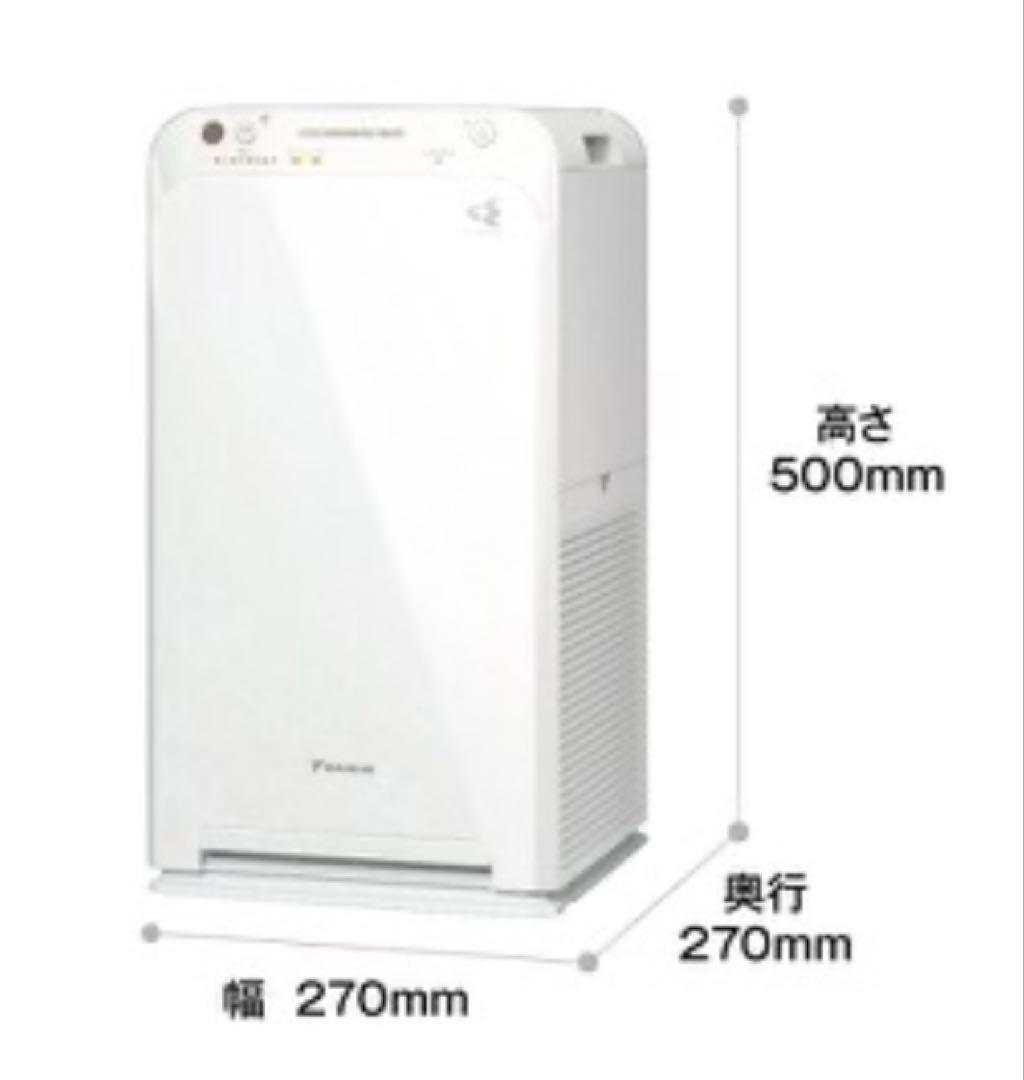 【期間限定割】新品未開封 ダイキン「MC55XKS-W」ストリーマ空気清浄機 白