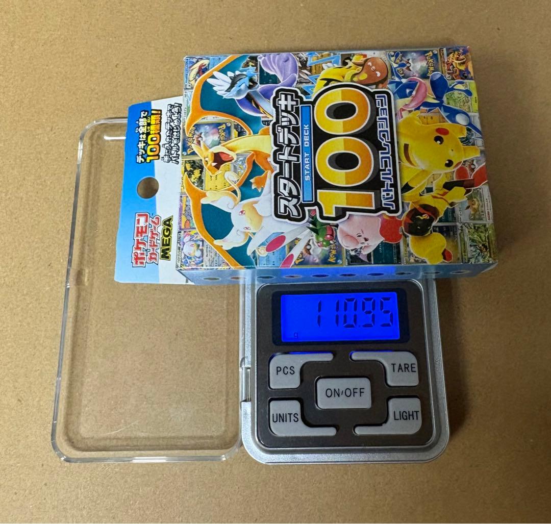 ポケモンカードゲーム スタートデッキ 100 110.95