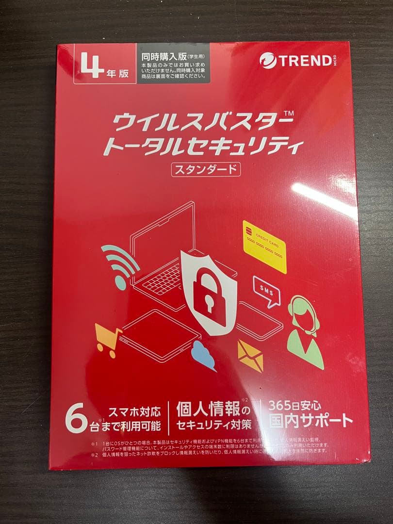 ウイルスバスター トータルセキュリティ スタンダード