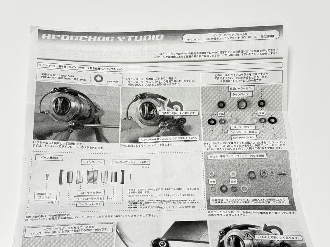ケ*ジ様 Daiwa 21Caldia カルディア 4000SーC