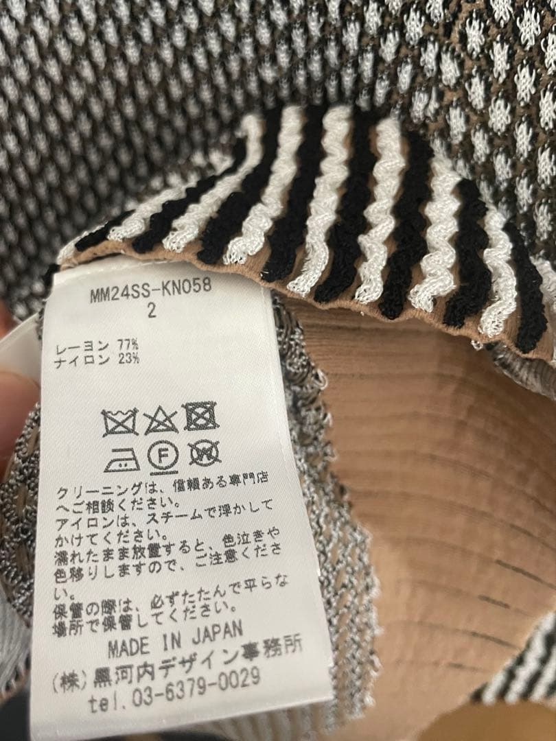 マメクロゴウチ/Spots Pattern Knitted Croped Top