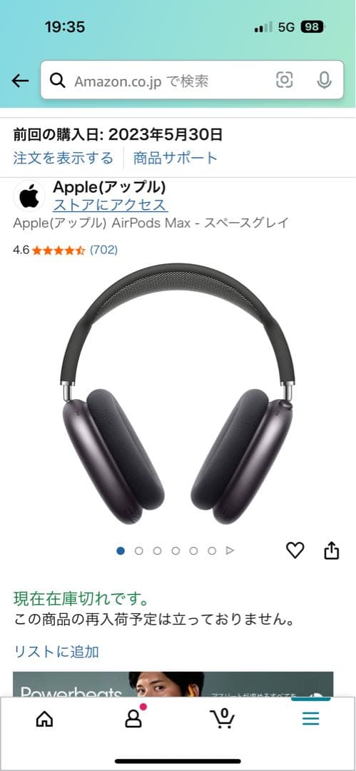 AirPods Max ワイヤレスヘッドホン 【美品】