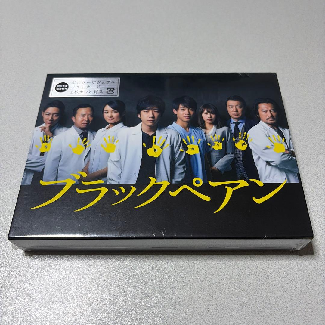 ★ましゅまろ★【新品/未開封】ブラックペアン DVD-BOX〈6枚組〉初回