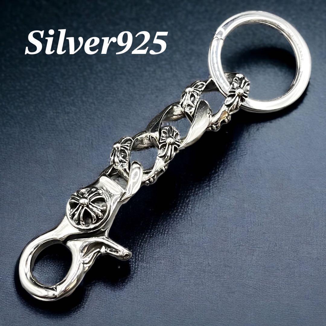 シルバー925 クロス フローラル キーチェーン キーホルダー キーリング 新品