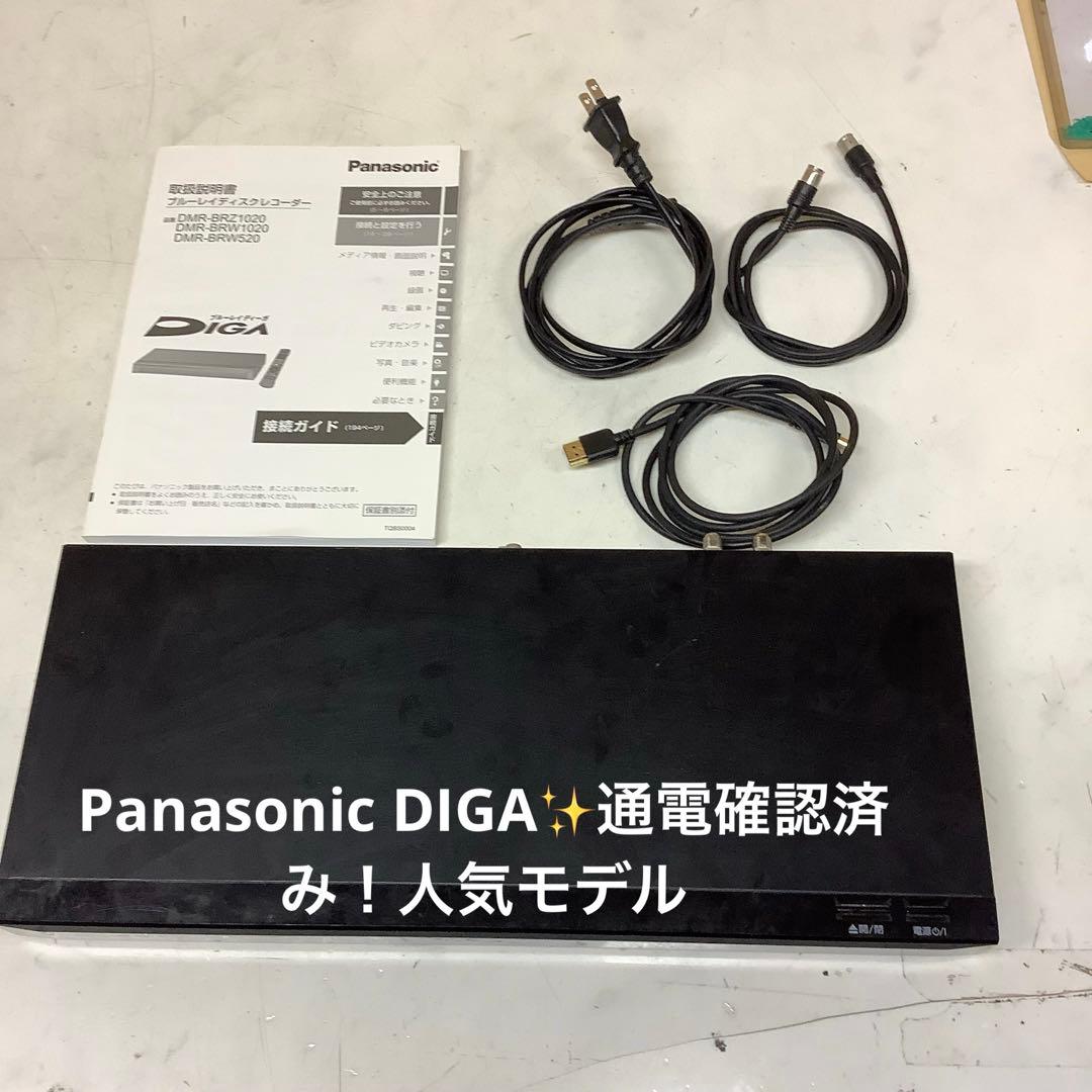 パナソニック DIGA ブルーレイレコーダー 通電確認済（P93）