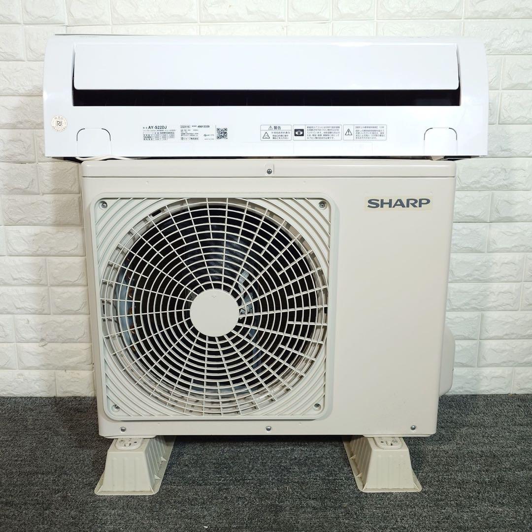 SHARP エアコン AY-S22DJ 6畳用 2024年製 高年式 G079