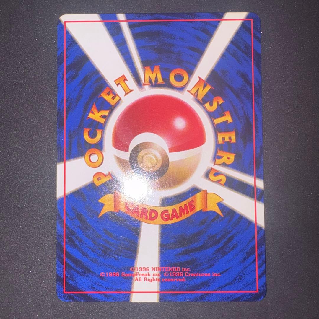 PINO　ピカチュウ　旧裏　コロコロ誤表記　光沢あり ＋マチスのピカチュウ