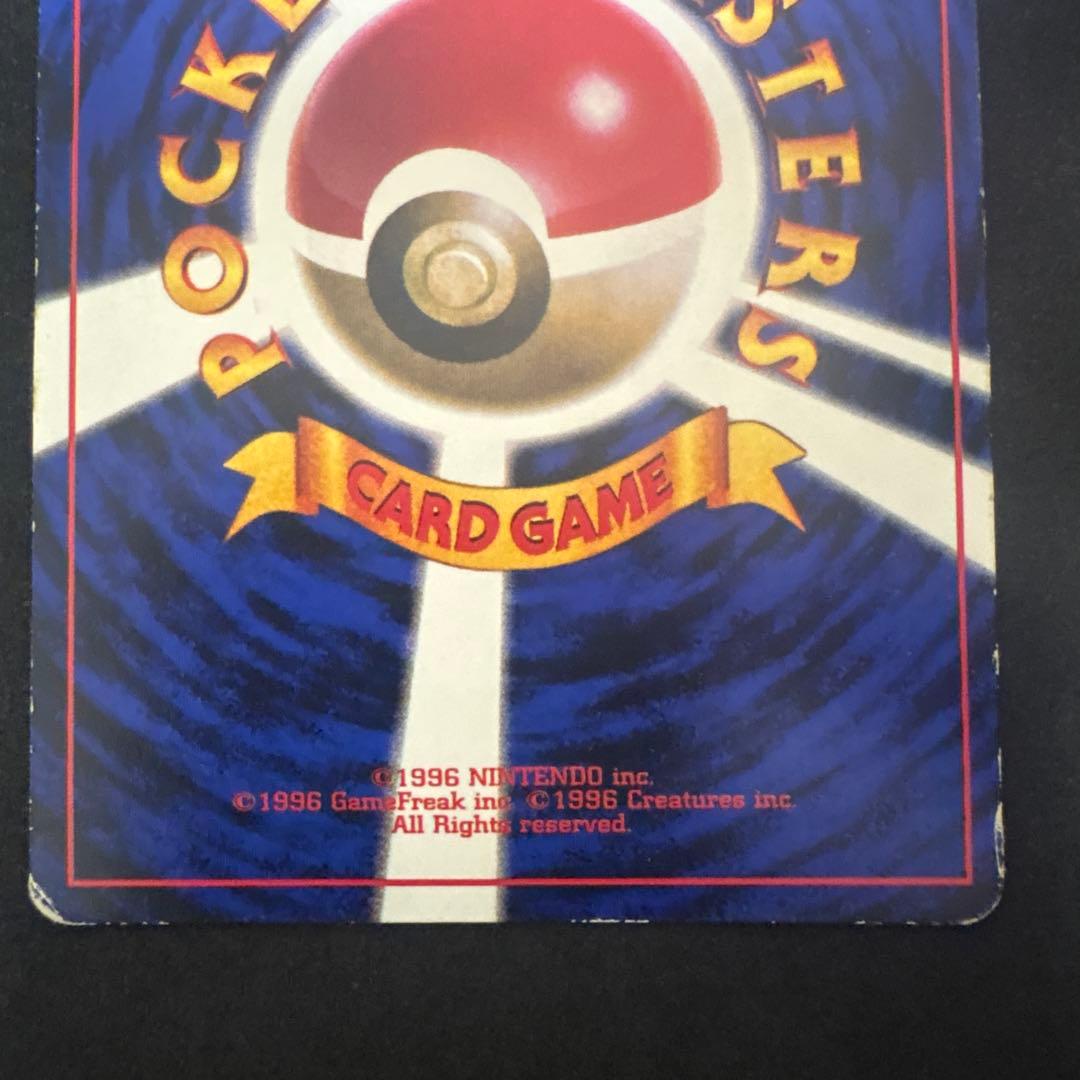 PINO　ピカチュウ　旧裏　コロコロ誤表記　光沢あり ＋マチスのピカチュウ