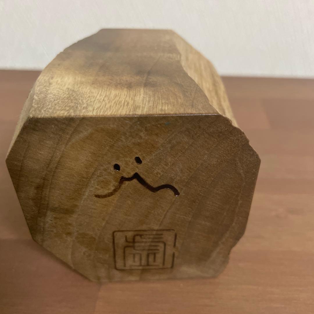 海千山千會　薩摩コップ虚