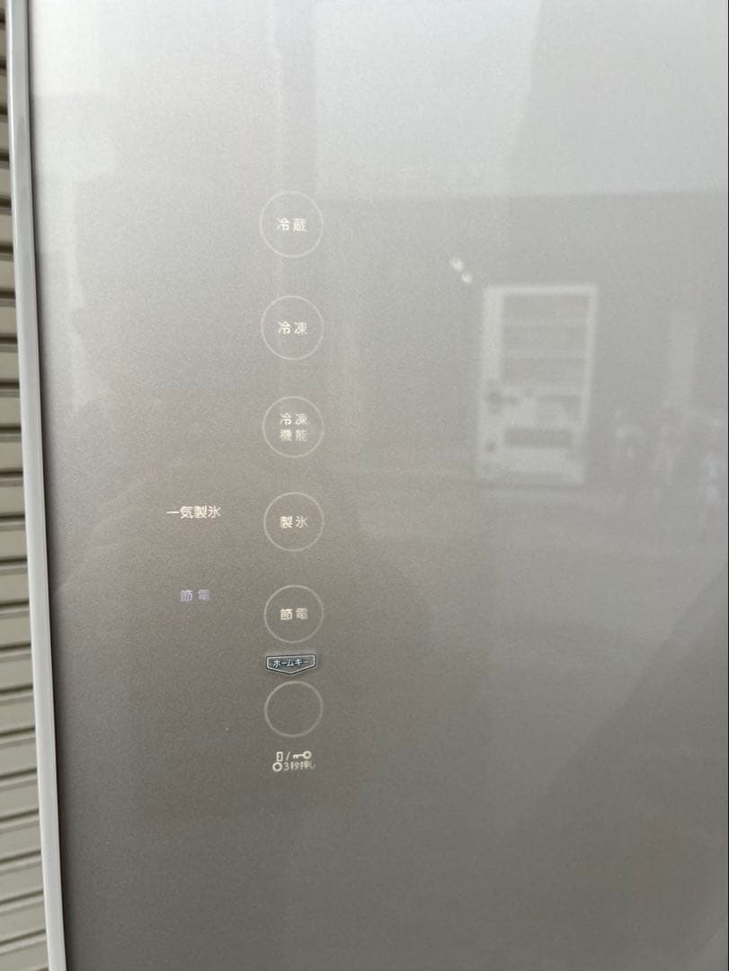 A769♠️関西エリア配送設置可♠️東芝ノンフロン冷凍冷蔵庫