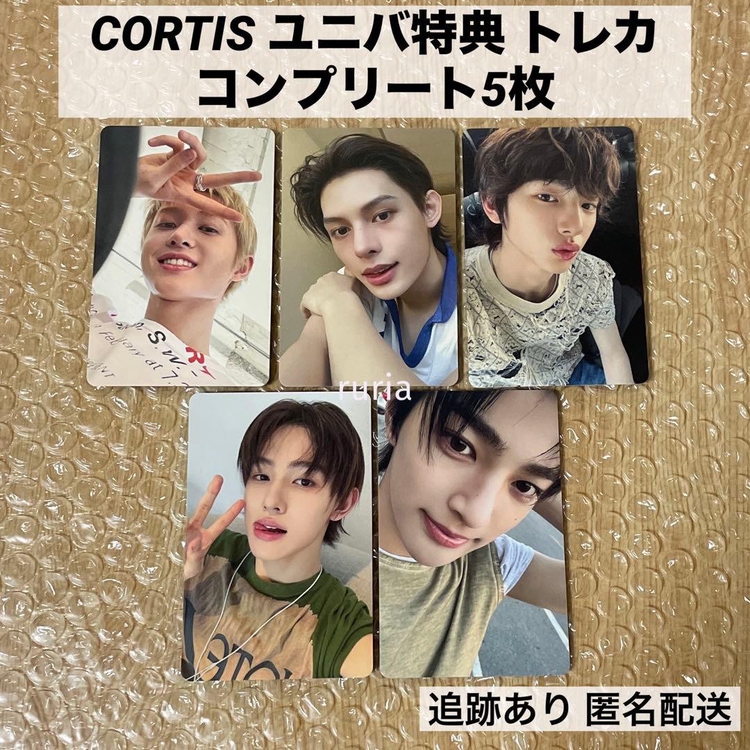CORTIS ユニバ 特典 トレカ コンプリート