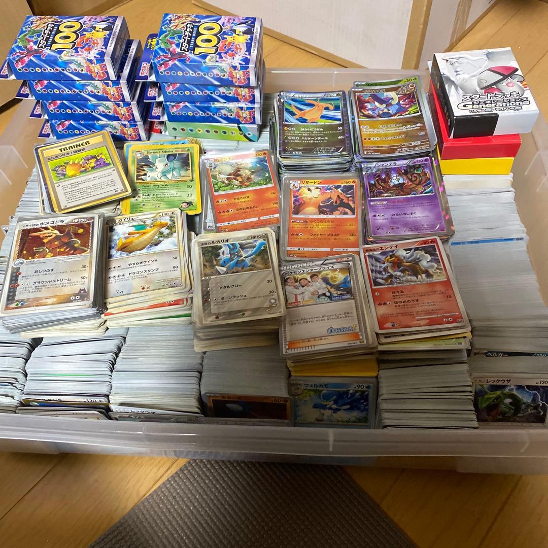 ポケモンカード　まとめ