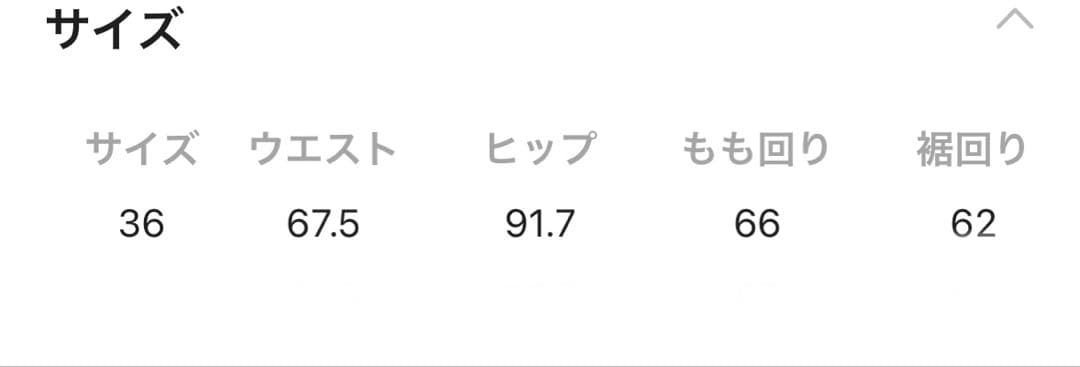【curensology】ヴィンテージフェイクレザーパンツ　ブラック