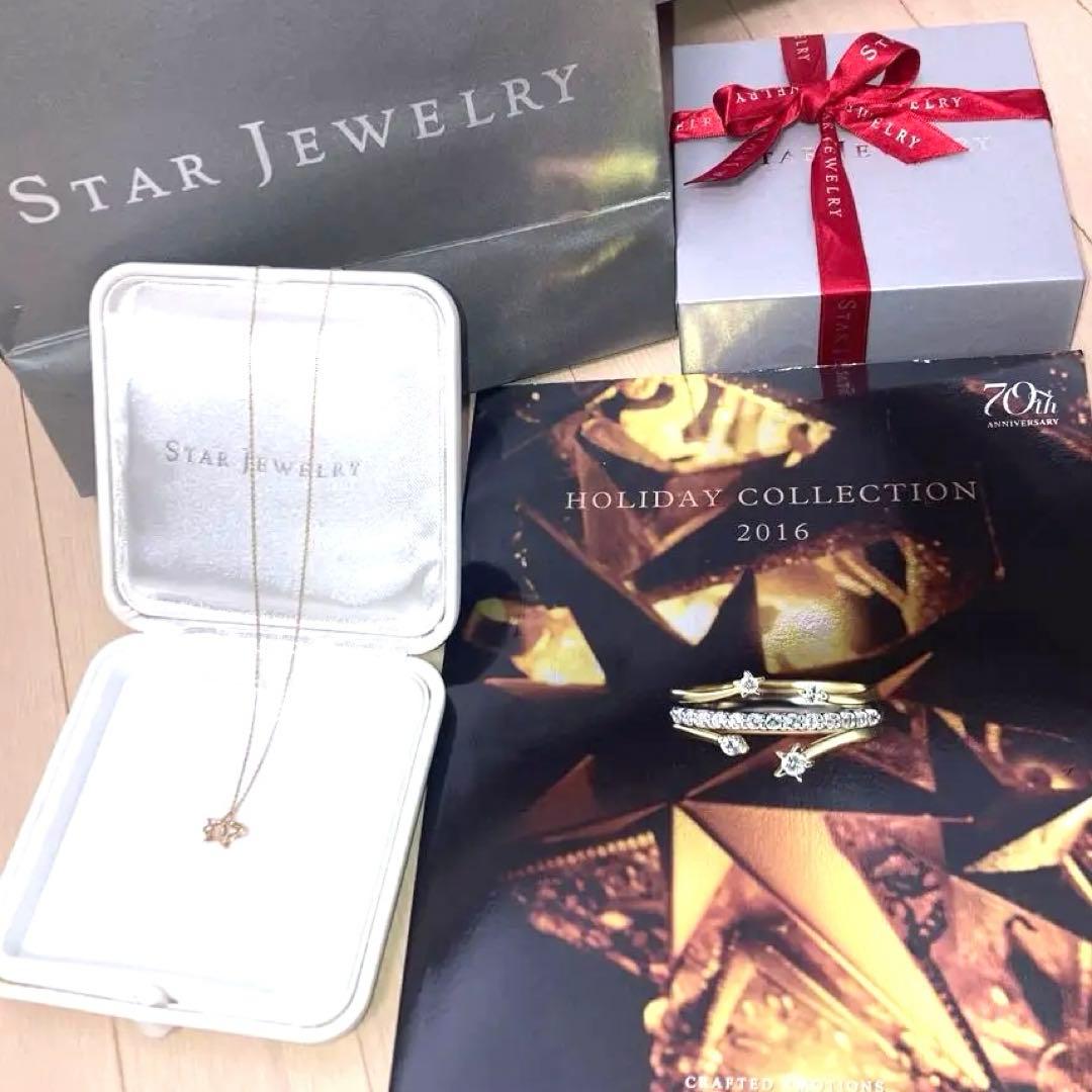 スタージュエリー70周年限定ダイヤ・ブルートパーズネックレス