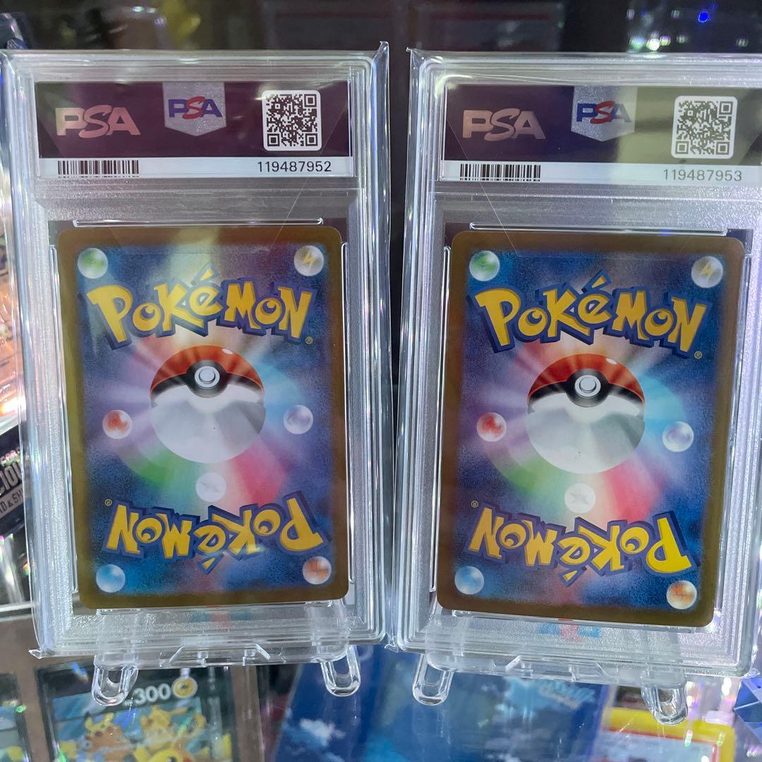 【PSA10 】リーリエのピッピex SAR　SR 連番