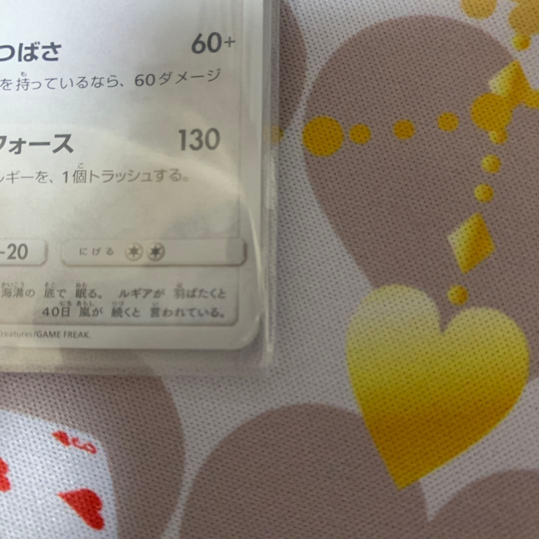 ポケモンカード　ひかるルギア