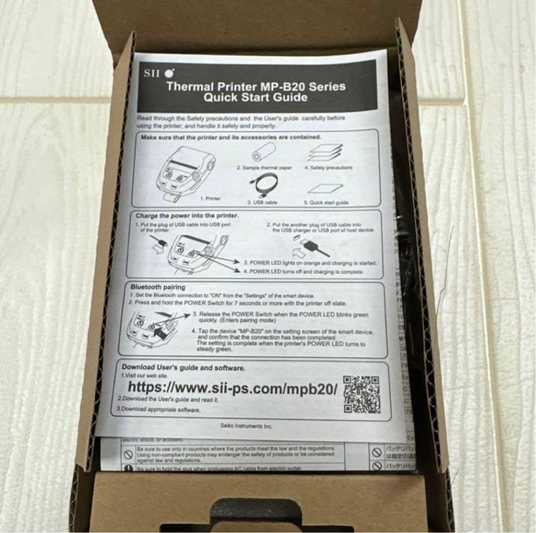 新品未使用SII MP-B20 サーマルプリンター