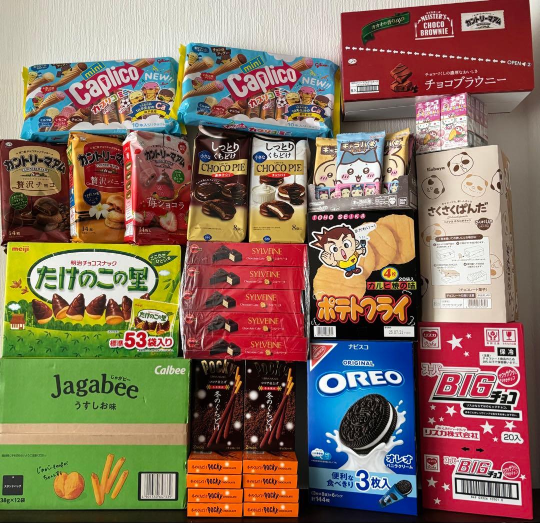 お菓子、17種類大量の詰め合わせ！