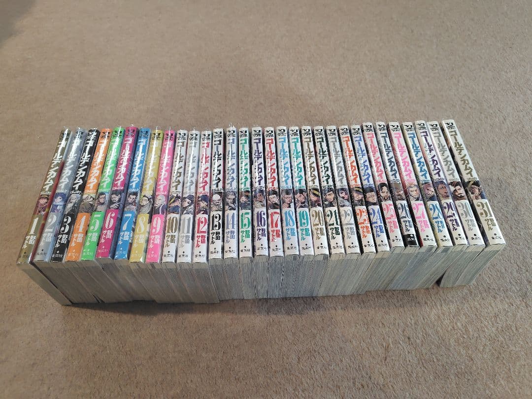 ゴールデンカムイ全巻セット