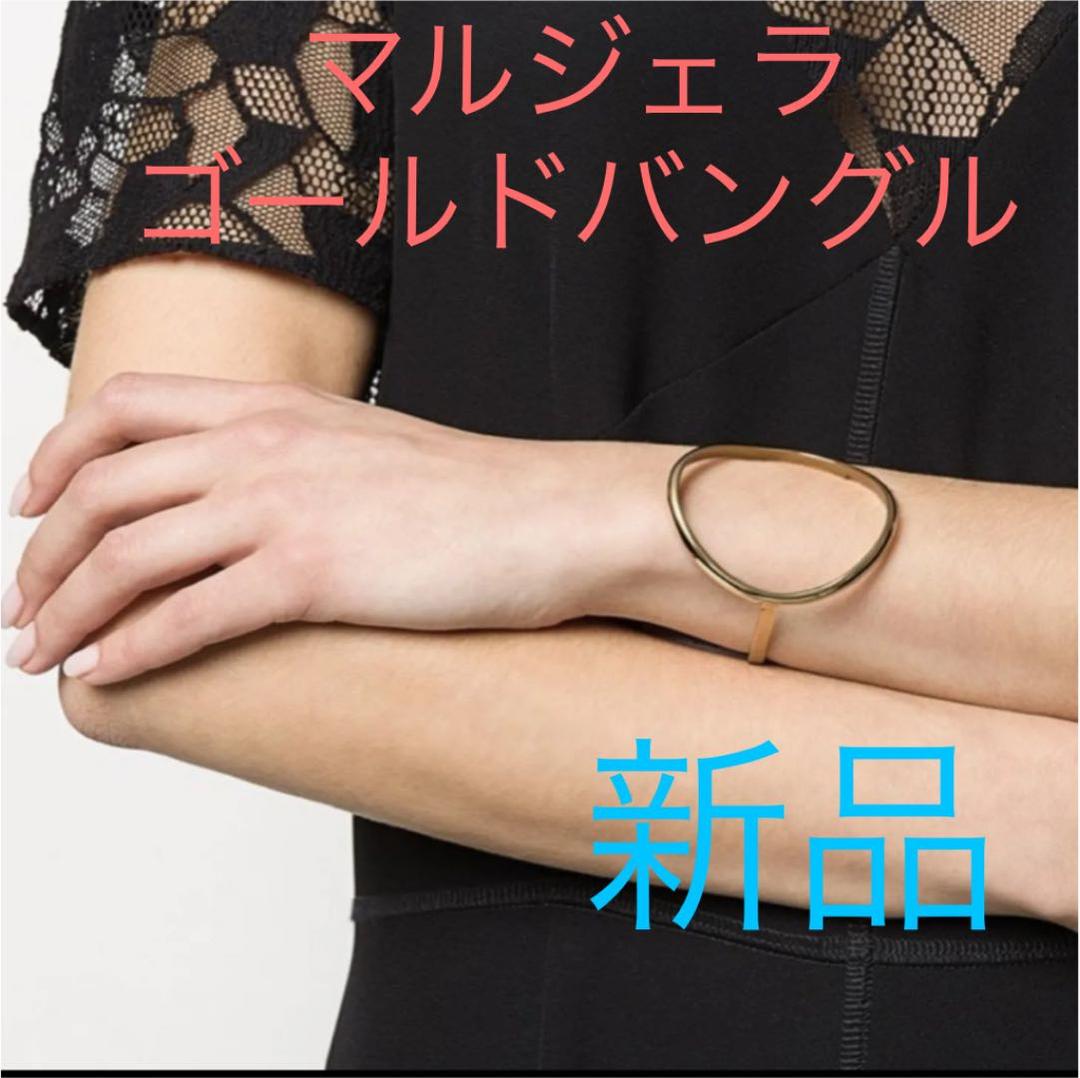MAISON MARGIELA ゴールドトーン バングル