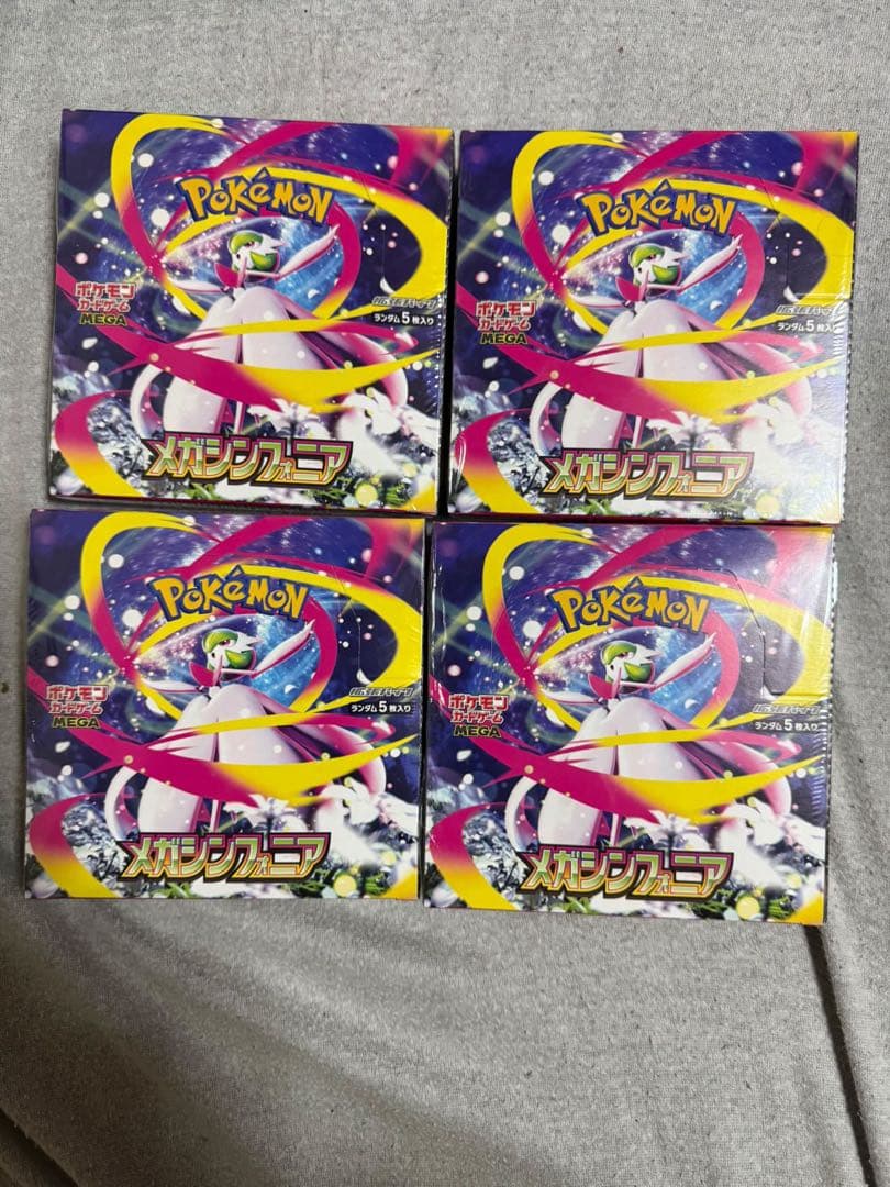 ポケモンカードメガシンフォニア4ボックスセット