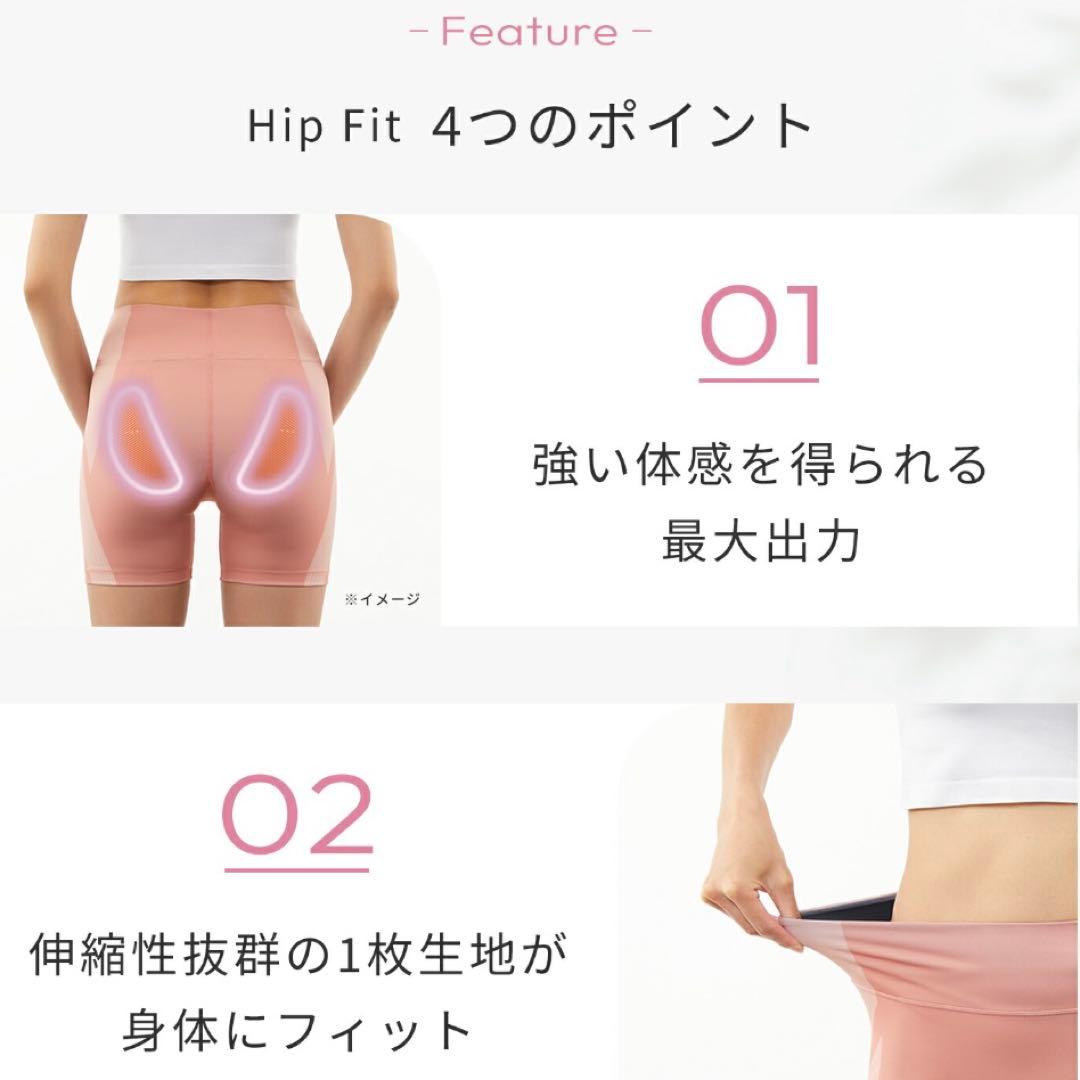 新品！未使用！SIXPAD ヒップエクササイズショーツ Sサイズ ピンク