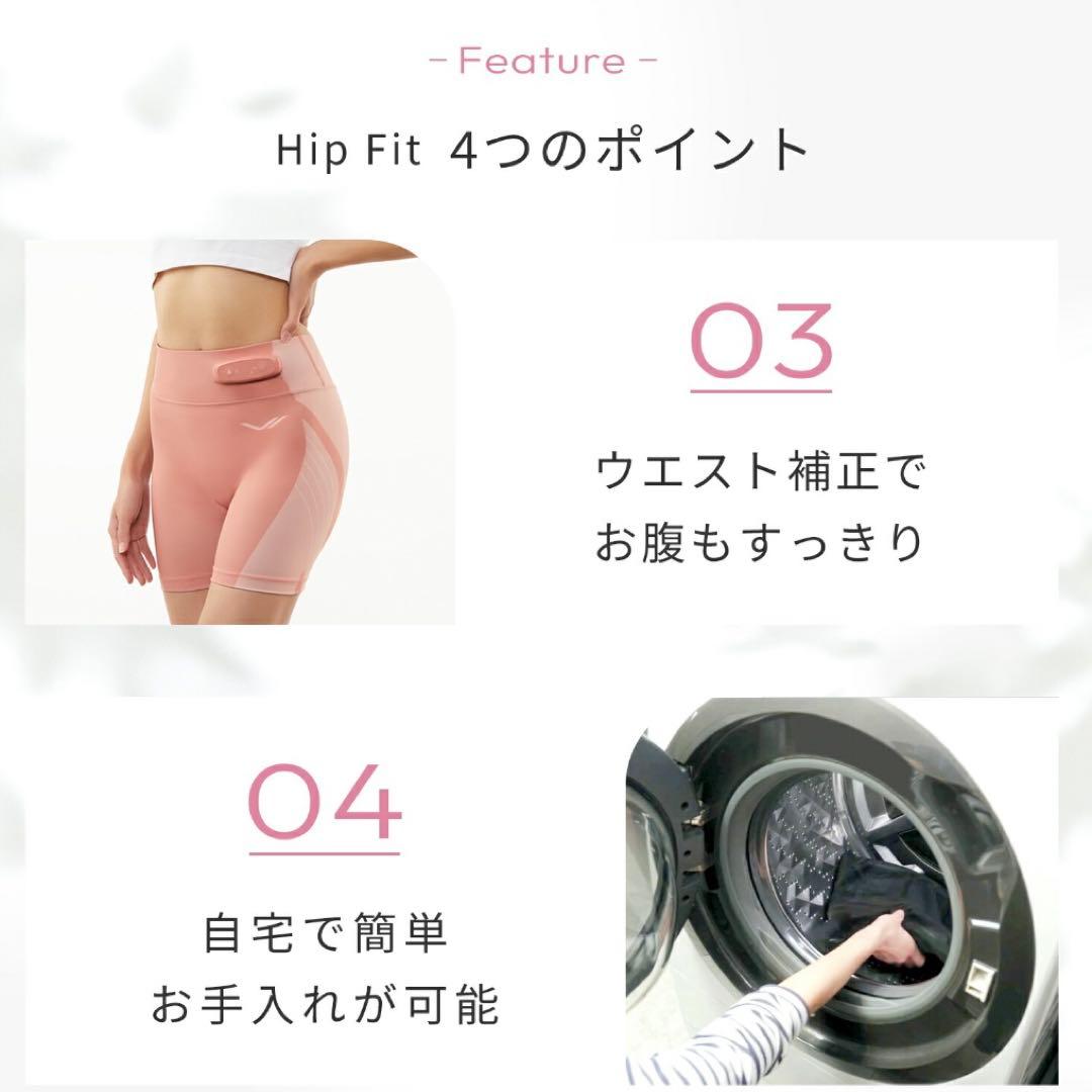 新品！未使用！SIXPAD ヒップエクササイズショーツ Sサイズ ピンク