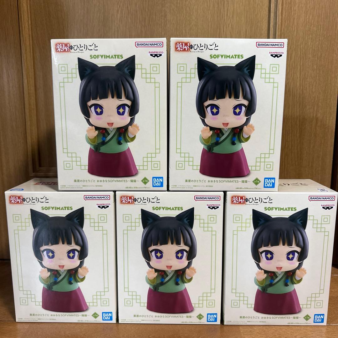 薬屋のひとりごと おおきなSOFVIMATES～猫猫 フィギュア　5体