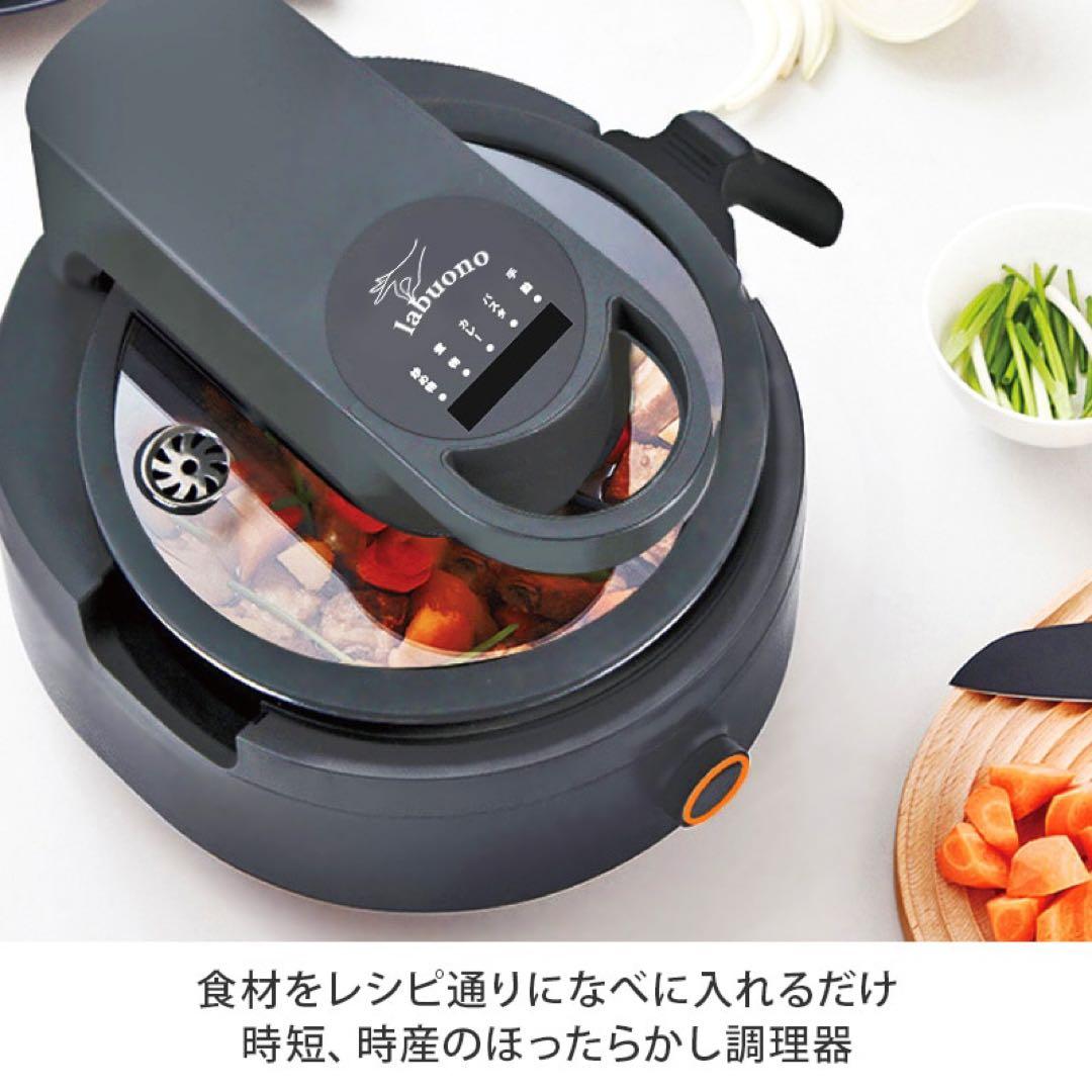 ラボーノ三つ星シェフ