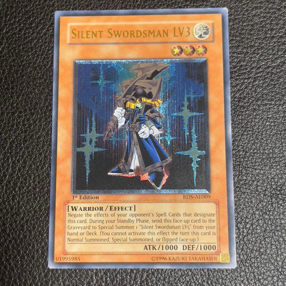 遊戯王　サイレントソードマンLV3 旧アジア版　レリーフ　RDS-AE009